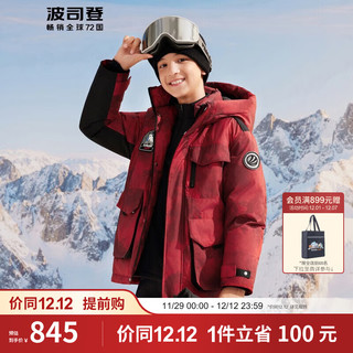 【龙年】2023龙年红冬季儿童羽绒服极寒加厚保暖外套T30142150