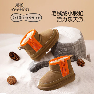 YeeHoO 英氏 儿童雪地靴冬季加绒保暖毛毛鞋短靴 三色可选 23-30码