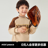 MiniPeace太平鸟童装冬秋新男童卫衣F1CRD4A81 棕色 150cm