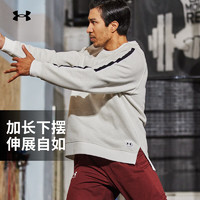 安德玛（UNDERARMOUR）秋冬Essential男子抓绒圆领训练运动卫衣1373814 白色112 L