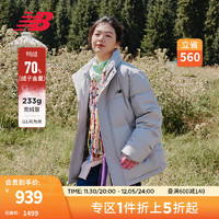 NEW BALANCE NB男女同款冬季潮流时尚保暖羽绒服 TAG AMJ33340 XL