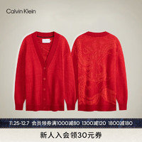 Calvin Klein【明星同款龙年系列】 Jeans24春女本命年提花针织开衫J222861 XAT-胭脂红 S