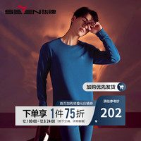 柒牌保暖内衣套装男秋冬加厚秋衣秋裤含羊毛可外穿圆领卫衣125JF70090 天蓝 XXL