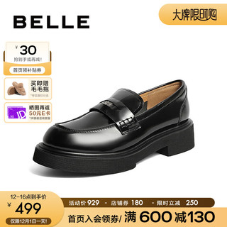 BeLLE 百丽 职场气质乐福鞋女24春季真皮舒适单鞋B1701AA4 黑色 36