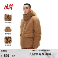 H&M 男装羽绒服宽松柔软舒适保暖连帽羽绒外套1200587 棕色 S