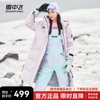 雪中飞时尚百搭过膝长款大口袋实用女士长款连帽羽绒服女 暮光紫6140 165/88A