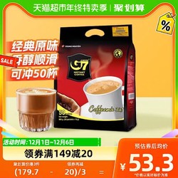 G7 COFFEE 中原咖啡 三合一 速溶咖啡 800g 50杯