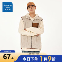 真维斯男女同款300G舒棉绒贴袋马甲JR 浅灰2080 170/92A/M