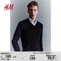 H&M 男装时尚休闲百搭柔软修身V领套衫1205534 黑色 175/108A