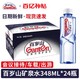 Ganten 百岁山 矿泉水348ml*24瓶整箱纯净饮用水偏硅酸