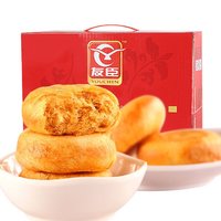 88VIP：YOUCHEN 友臣 牛可可肉松饼 1.25kg 礼盒装（可叠摇现金红包）