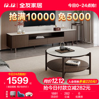 全友家居新中式茶几钢化玻璃台面高矮组合实木脚客厅储物圆茶几电视柜 【钢化玻璃】矮圆茶几+电视柜