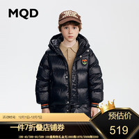 MQD童装男童中长款可拆卸羽绒服23冬儿童保暖羽绒服 黑色 160