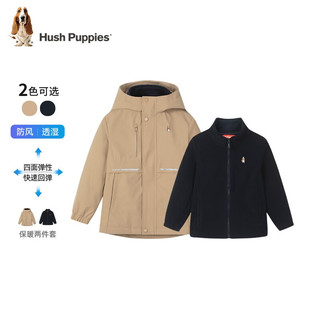 暇步士（Hush Puppies）童装男童女童外套2023冬装儿童外套舒适弹力格可拆卸三防面料 藏蓝 110cm