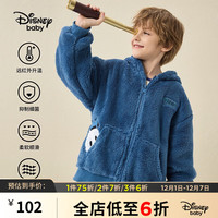 迪士尼童装儿童舒棉绒连帽外套冬时尚洋气上衣 深灰蓝 130