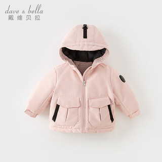 戴维贝拉（DAVE＆BELLA）儿童羽绒服保暖男童衣服连帽女童上衣2023冬装加厚中大童外套 糖果粉 90cm（身高80-90cm）