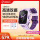 360 11X 4G儿童智能手表 1.52英寸 香芋紫