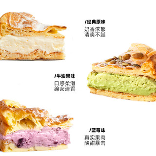 MIGICOCO 波兰酸奶蛋糕泡芙皮千层乳酪夹心办公室零食 原味+蓝莓+牛油果