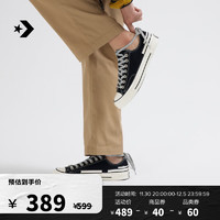 匡威（Converse） Chuck 70 Hacked Heel男女堆叠感帆布鞋A07984C A07984C 35