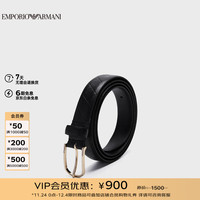 阿玛尼EMPORIO ARMANI皮带EA男士压花皮革针扣腰带礼盒