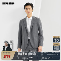 利郎西服套装男条纹时尚春季2024商务正装男士西装 灰间色(23CXF091SA) 165