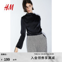 H&M女装衬衫轻柔垂坠缎质长袖立领修身上衣1201405 黑色 165/96A