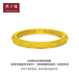 周大福 传承盛世华彩 如意足金黄金手镯(工费:4280计价)F232872 60mm 足金 约39.64g