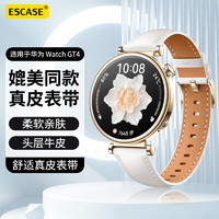 ESCASE 华为gt4表带女士41mm真皮手表表带时尚防脏污女生丨18MM接口