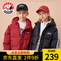 史努比（SNOOPY）童装男童羽绒服中大童鸭绒外套女童秋冬装FJ5029 红色 150 