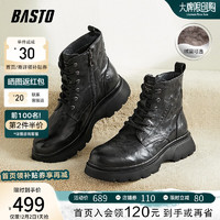 BASTO 百思图 商场同款时尚潮流马丁靴厚底男短靴32095DD3 黑色绒里 42
