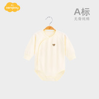 Aengbay昂贝 婴儿秋装睡衣纯棉包屁衣打底哈衣爬服新生儿连体衣春秋款 杏色 90cm