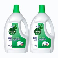 Dettol 滴露 衣物杀菌除螨 洗衣消毒 经典松木清新 除菌液3L