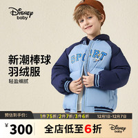 迪士尼（DISNEY）童装儿童男童棒球羽绒服梭织白鸭绒保暖外套23冬DB341KE20蓝140