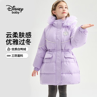 Disney 迪士尼 女童 连帽时尚 收腰羽绒服 雾紫 140