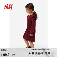 H&M 童装女童小童连衣裙细密针织连衣裙1195258 深红色 110-140码有货
