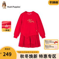 暇步士（Hush Puppies）童装女童连衣裙2023冬装儿童连衣裙舒适柔软一体绒时尚休闲 珊瑚红 130cm