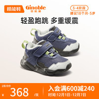 基诺浦（ginoble）学步鞋18个月-5岁加绒加厚棉鞋冬季男女童鞋软底GY1508 夜影蓝/亮白/黑灰 150mm_内长16/脚长14.6-15.5cm