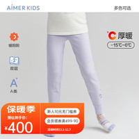 爱慕儿童（AIMER KIDS）远红外升温双层儿童保暖内衣保暖裤男/女童撞色长袖/双层长裤 裤子紫底雪人 150