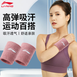 LI-NING 李宁 护腕吸汗女卧推运动腱鞘炎羽毛球手腕护具加压保暖防扭伤腕带