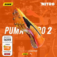 PUMA 彪马 Nitro100 2代 2024巴黎全新升级 田径精英彪马厚底短跑钉鞋 Nitro 400 2代/380003-01/ 40