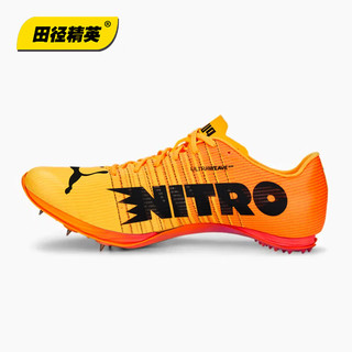 PUMA 彪马 Nitro100 2代 2024巴黎全新升级 田径精英彪马厚底短跑钉鞋 Nitro 400 2代/380003-01/ 40