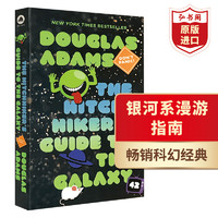 银河系搭车客指南 英文原版 Hitchhiker'S Guide to the Galaxy 银河系漫游指南系列五部之一 道格拉斯亚当斯经典喜剧科幻小说