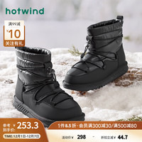 热风冬季女士雪地靴加绒保暖加厚防水防滑棉鞋厚底防寒靴子 01黑色 35