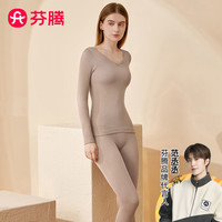 芬腾保暖内衣女秋季花边圆领内搭修身保暖打底内衣秋衣秋裤套装 深杏-女款C M