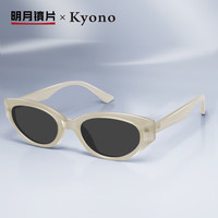 明月镜片 京野复古猫眼墨镜偏光时尚男女小脸太阳镜防紫外线眼镜 2338 C3乳黄框+灰片