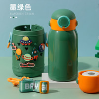 天喜（TIANXI）儿童保温杯大容量吸管杯男女生杯子小上学水杯 【316不锈钢】墨绿色500ml