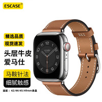 ESCASE 苹果手表表带apple iwatch爱马仕款Swift小牛皮真皮表带ultra/S9/S8/7/6/5/SE棕色42/44/45/49MM