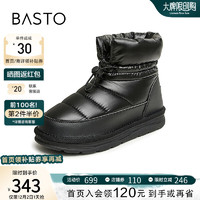 BASTO 百思图 23冬商场保暖雪地靴加绒面包大棉鞋厚底女短靴HD283DD3 黑色 40