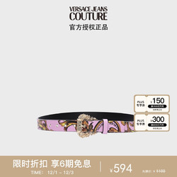 VERSACE 范思哲 Jeans Couture礼物 皮带 女士Couture 01腰带 紫色 85