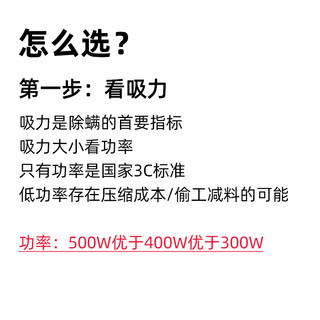 PUPPY 小狗 有线除螨仪手持家用床上除螨虫除螨机 吸尘除螨器MC05 Youth